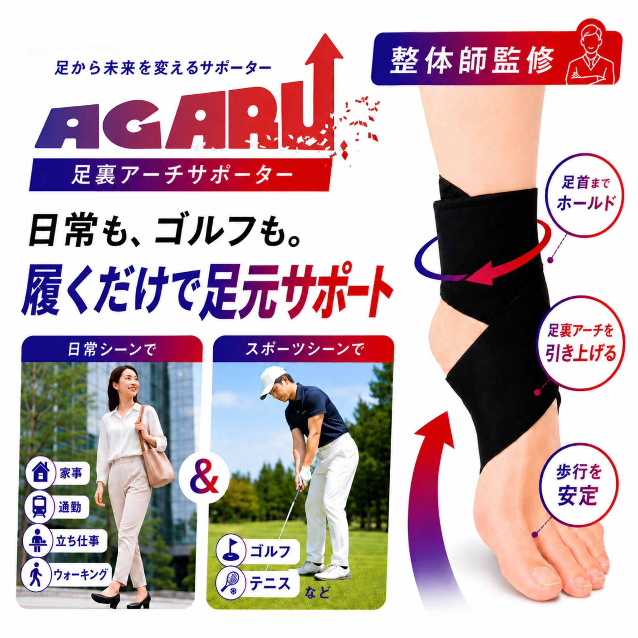乐天商城 - agaru