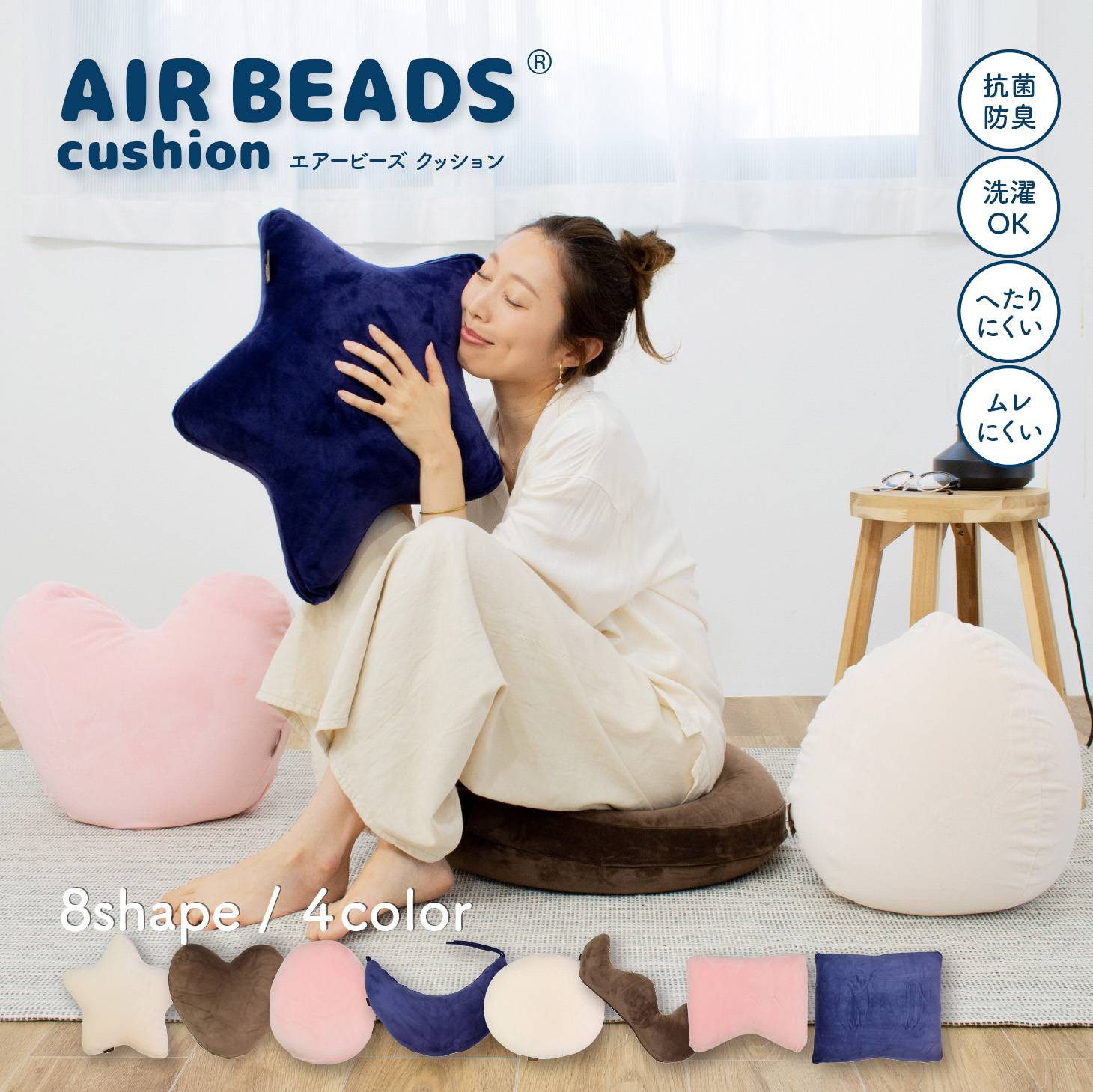 楽天市場】洗える エアークッション(インテリア・寝具・収納 楽天市場】洗える エアークッション(インテリア・寝具・収納