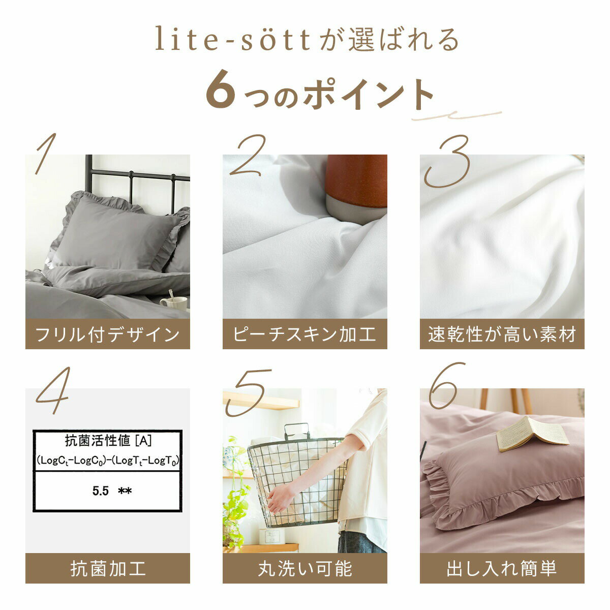 【5月9日20:00～お買い物マラソン開催！最大50%OFF!】lite-sott しっとりやわらか フリル枕カバー 43×63cm [M便 1/2] おしゃれ ピローケース まくらカバー 寝具 かわいい 韓国風 ピンク ベージュ グレー ホワイト ダークグレー F15351 新生活 3