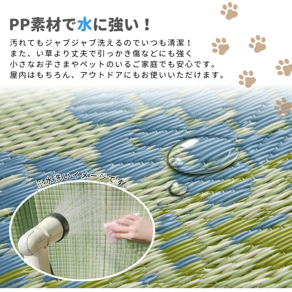 【メーカー直送品】ビニール風 花ござ 約352×352cm 58間 8帖 結び 敷き詰め カーペット 屋外屋内兼用 洗える ラグ 和風敷物 花茣蓙 柄上敷き h10837 和室 PP素材 折りたたみ 日本製 通年使用 新生活