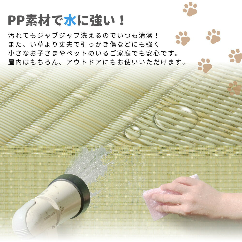 【メーカー直送品】い草風上敷 涼風 江戸間 1帖 約87×174cm 二方縁 カーペット 洗える ラグ PP柄上敷 和風敷物 花茣蓙 花ござ h11137 和室 PP素材 日本製 ホットカーペット対応 ペット アウトドア ポリプロピレン 新生活