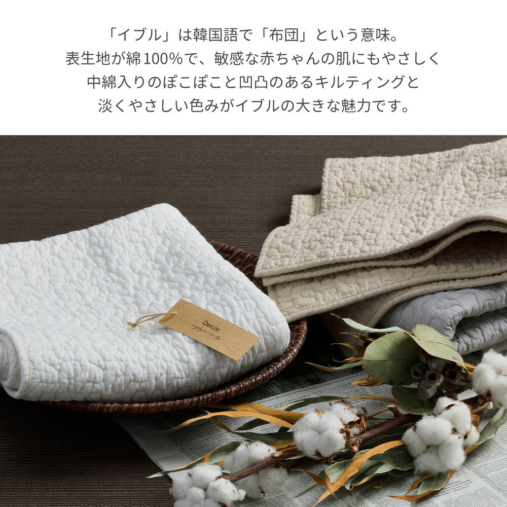 【メーカー直送品】綿100％のイブルラグマット デコール 約190×240cm ウォッシャブ...