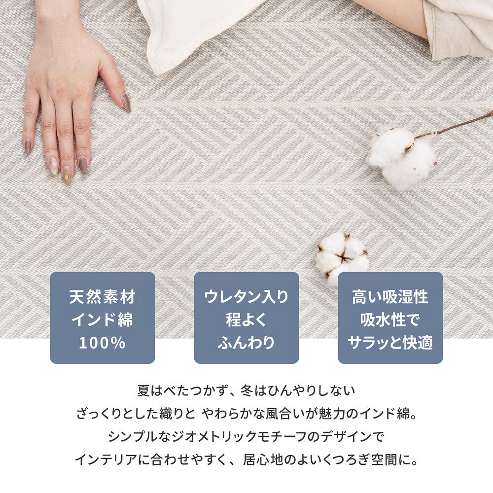 【メーカー直送品】綿100％の洗えるインド綿ラグ クラック インド綿ボンディングラグ 約185×185cm 洗える タッセル付き ネイビー ホワイト インド おしゃれ ウレタン ヘリンボーン ホットカーペット対応 洗濯機 年中使える h32526 新生活 3