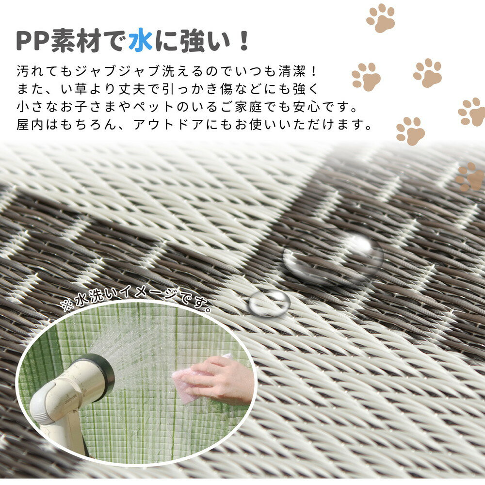 【メーカー直送品】PP柄上敷 矢倉(やくら) 本間2帖 約191×191cm 花ござ 洗える ビニール風 ござ ゴザ 柄上敷き 畳交換 畳替え 敷物 和室 和風 通年使用 水洗いOK アウトドア 変色しにくい 水に強い 筋入りパイプ h70237
