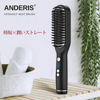 ★楽天1位 マラソン期間限定500円OFF ★ ヘアアイロン ストレートアイロン ブラシ マイナスイオン ミニ ブラシアイロン ストレート 2way ヘアーアイロン ブラシ型 アイロンブラシ ヒートブラシ ヘアブラシ ストレートブラシ コンパクト コームアイロン 美髪 海外対応