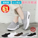 ★疲労軽減★スーパーSALE限定6,500円→2,500円★ スニーカ...(4)