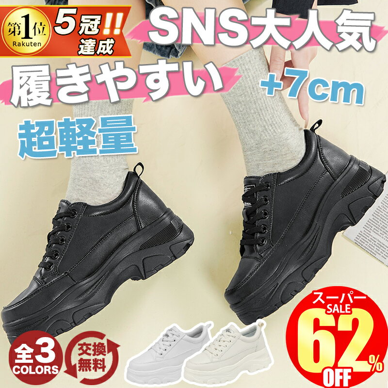 【スーパーSALE限定7,596円→3,200円】 