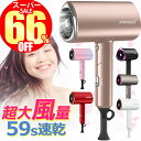 【スーパーSALE限定価格9,600円→3,200円 正規品】ドライヤー ヘアドライヤー 人気 大風量 速乾 イオンドライヤーマイナスイオン 1200W 57℃恒温 マイナスイオンドライヤー 3段階調整 折り畳み式 軽量 ドライヤ ノズル付き 家庭用 ヘアサロン 旅行用 持ち運び便利 冷熱風