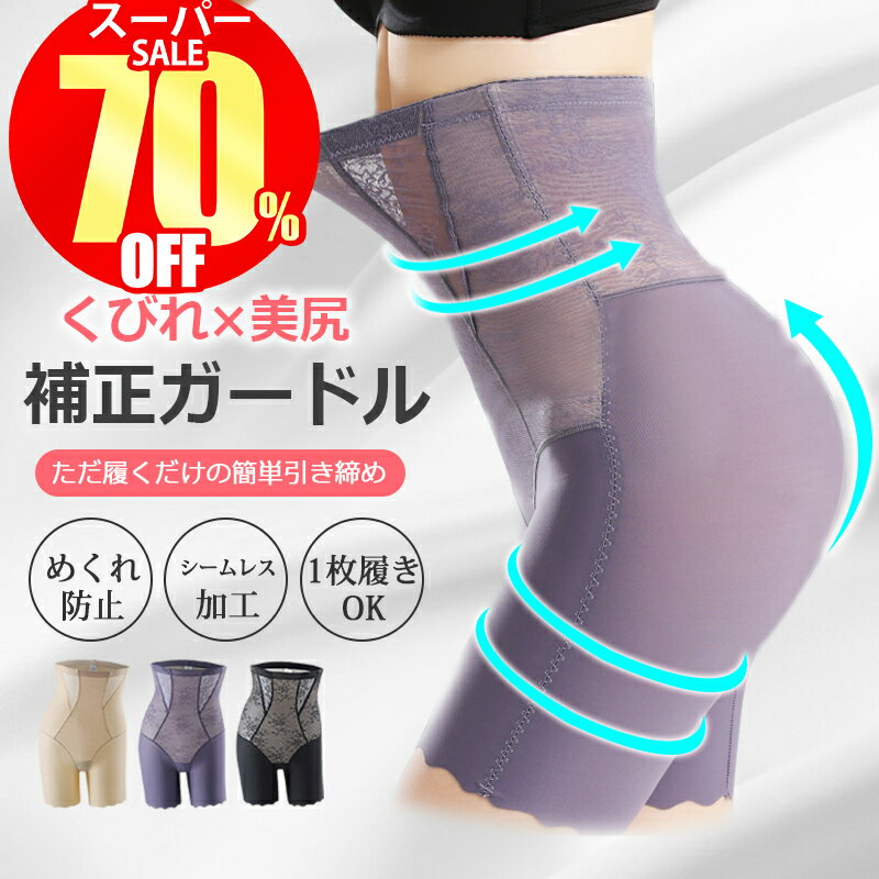 【スーパーSALE限定4,900円→1,420円】 