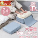 ★今だけ1,995円★衣類スペース50%節約 ★2点セット★ トラベルポーチ 圧縮 圧縮袋 衣類 旅行 便利 ポーチ トラベル おしゃれ 可愛い 収納ポーチ 出張 バッグインバッグ バッグ 仕分け 水洗い可 国内旅行 海外旅行 メンズ レディース 旅行用圧縮袋 圧縮ポーチ