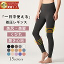 【在庫限りセール999円】着圧レギンス ダイエット 着圧スパッツ 着圧 レギンス 着圧タイツ スパッツ ハイウエスト スポーツ 大きめ レディース レギンスパン...