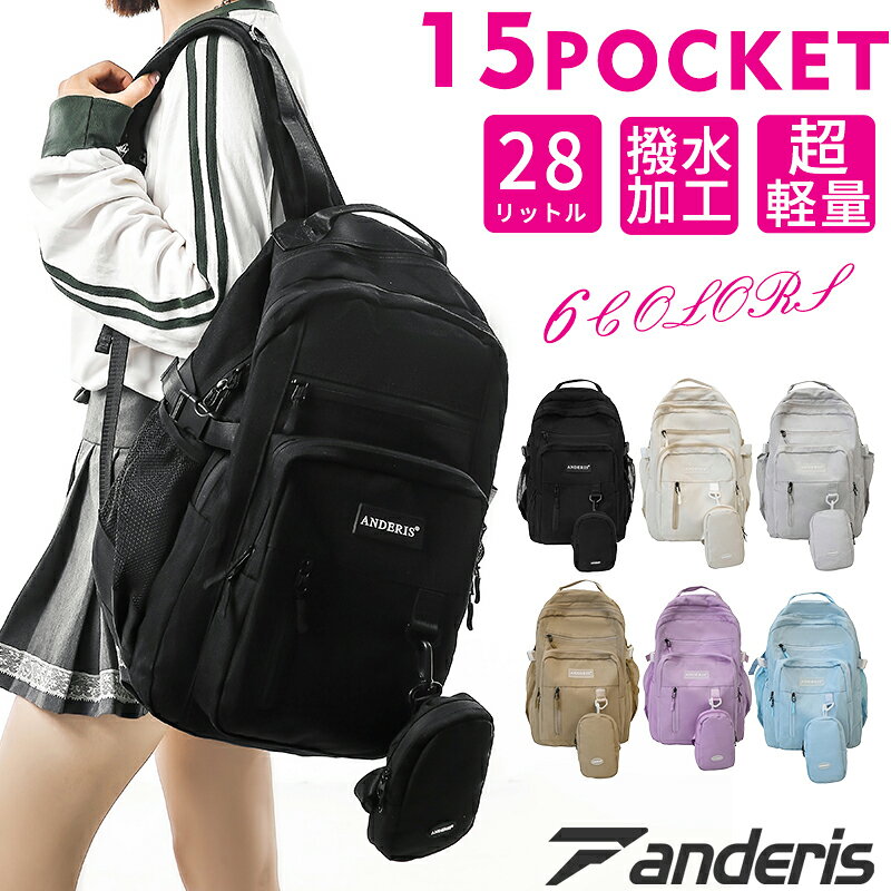 Rakuten - 【SNS大人気 28L大容量 男女兼用】 リュック メンズ レディース 大容量 男女兼用 バックパック リュックサック 軽量 防水 通勤 通学 ビジネス バッグ 背面ファスナー ナイロン マザーズリュック 旅行 多機能 人気 旅行バッグ 防災 出張 収納 軽量リュック ギフト