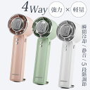 \先着50名限定6,980円→2,800円/ ハンディファン 冷却プレート 扇風機 卓上 静音 携帯扇風機 usb 小型 首かけ 手持ち扇風機 充電式 強力 冷...