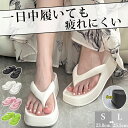 6cm厚底【選べる豪華特典★今だけ2,180円!】ビーチサンダル レディース 厚底 ビーサン ヒール 軽量 eva トングサンダル 痛くない 歩きやすい 滑り止...