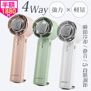 \見逃すな|爆安セール6,980円→1,880円/ ハンディファン 冷却プレート 扇風機 卓上 静音 携帯扇風機 usb 小型 首かけ 手持ち扇風機 充電式 強...