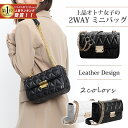 【在庫限りセール】ショルダーバッグ レディース 2way ハンドバッグ おしゃれ 通勤 バッグ 小さめ 軽量 黒 トートバッグ ショルダー ミニ ミニバッグ 斜めがけ 旅行 卒業式バッグ 上品 大容量 入学式バッグ 30代 40代 セレモニーバッグ セレモニー レザー