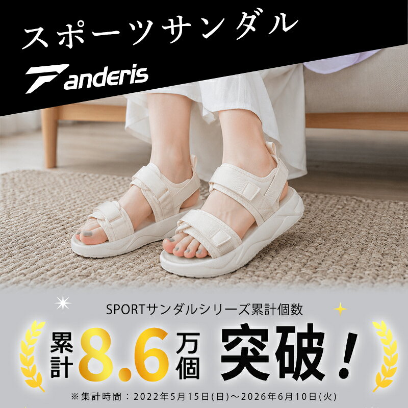 【爆安セール2,730円】 サンダル レディース 厚底 軽量 スポーツサンダル 美脚 お...
