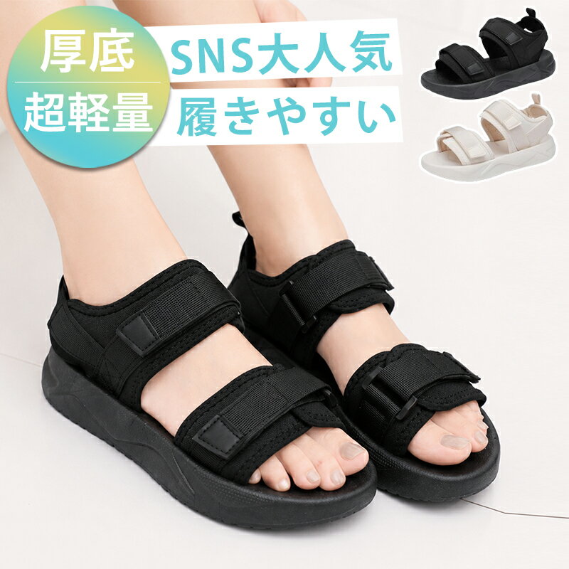 [Super Sale 2,730 Yen] Women's Sandals, Leg-Slimming Sport Sandals, Platform Sandals, Comfortable Sandals, Wide Fit, High Instep, Platform Sandals, Bunion-Friendly, Easy to Walk In, Office Sandals, Black, Large Sizes, Non-Slip, Lightweight, Stylish, Casual, Simple, Travel, Cute