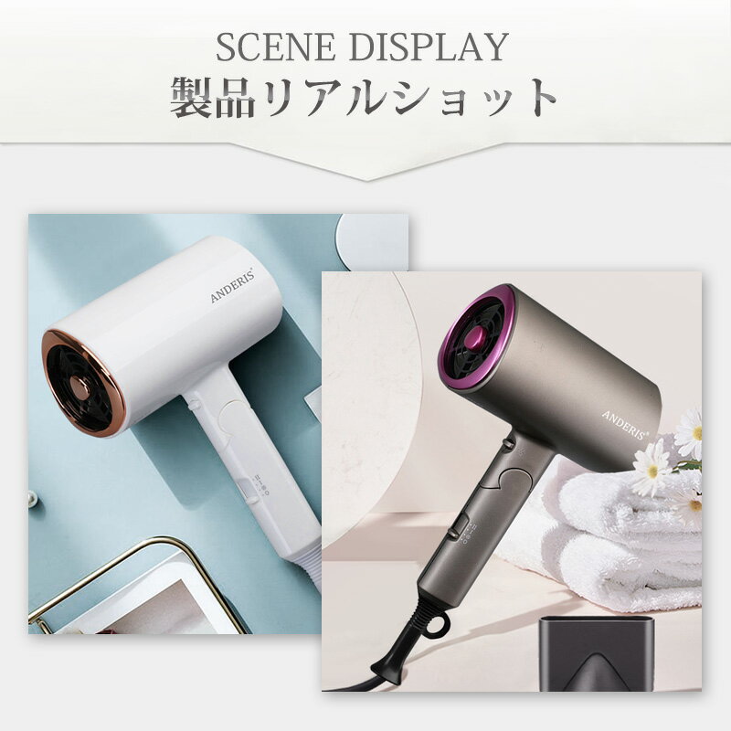 ★最大1000円OFF送料無料★ヘアドライヤードライアーヘアードライヤー大風量マイナスイオン速乾軽量コンパクト強冷風専務用1200wマイナスイオンドライヤーヘアケアマイナスイオンヘアードライヤーイオンドライヤー低騒音折りたたみ恒温温風