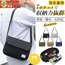 【限定価格2,780円】 ショルダーバッグ メンズ 収納 通勤 メッセンジャーバッグ レディース 大容量 a4 バッグ 斜めがけ 無地 韓国 斜め掛けバッグ 軽...