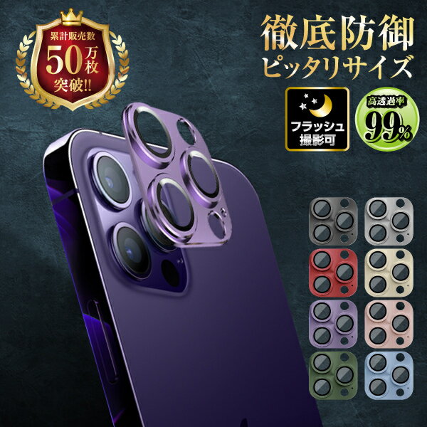 【1000円ポッキリ】 iPhone15 iPhone14 iPho