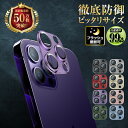 【1000円ポッキリ】 iPhone15 iPhone14 iPho