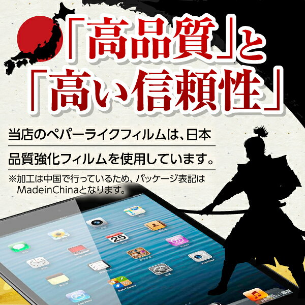 ��1000�ߥݥå���� iPad �ڡ��ѡ��饤���ե���� ��11���� ��10���� ��9���� ��8���� ��7���� Air5 Air4 mini7 mini6 A16 Air11 Pro11 10.2 10.9 10.5 9.7 �����ѥå� �վ��ݸ� ��