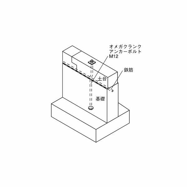 タナカ オメガクランクアンカーボルトM12 M12×320mm AA3431 441-5520 50本 基礎 内装 構造金物 土台