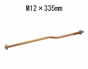 Rakuten - タナカ オメガクランクアンカーボルトM12 M12×335mm AA3432 441-5535 50本 基礎 内装 構造金物 土台