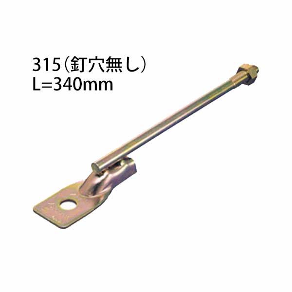 樂天商城 - タナカ 新腰高羽子板（釘穴無し） （315） L=340mm 441-6257 50本 基礎 内装 構造金物 土台