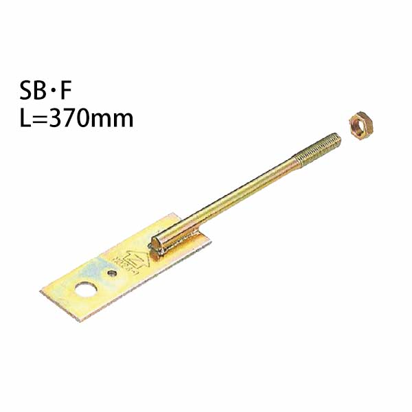 樂天商城 - Z ゼット Z羽子板ボルト SB・F L=370mm フラットタイプ（釘穴付き） 417-6553 50本 基礎 内装 構造金物 土台