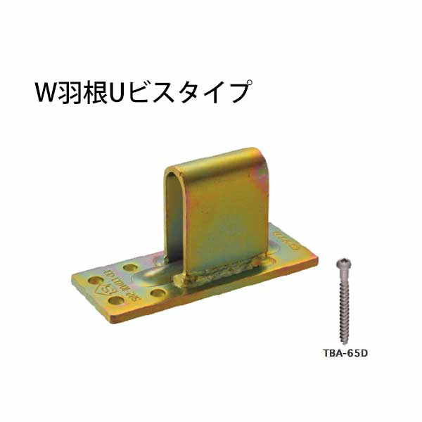 樂天商城 - タナカ W羽根Uビスタイプ 441-6015 50個 基礎 内装 構造金物 土台