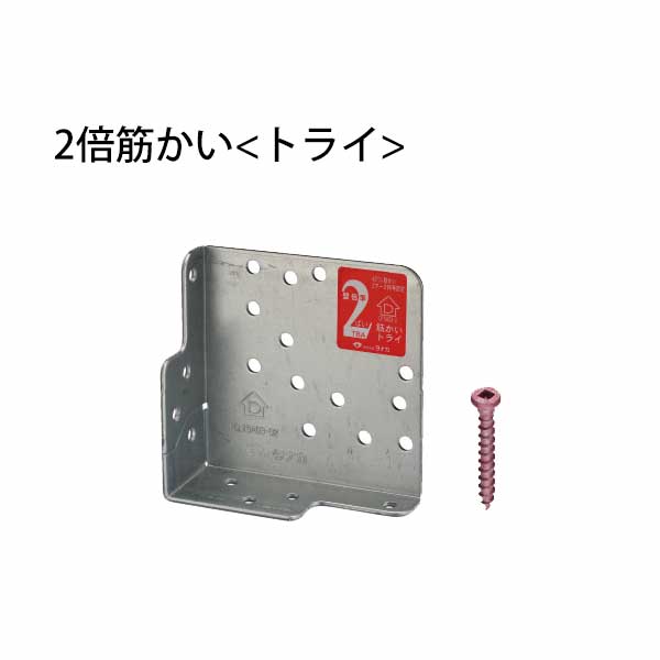 樂天商城 - タナカ 2倍筋かい トライ （40×100×100×t2.3mm） 441-8009 50個 基礎 内装 構造金物 土台