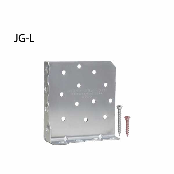 樂天商城 - カネシン ジャスティーガセット・ライト JG-L 440-4218 50個 基礎 内装 構造金物 土台