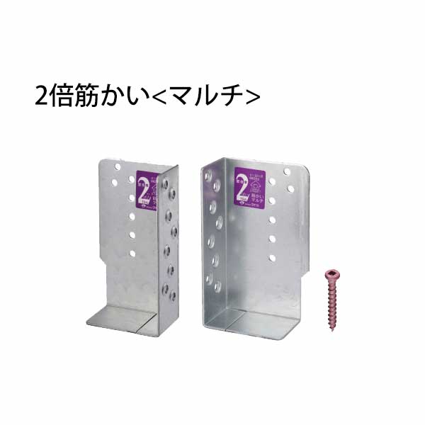 Rakuten - タナカ 2倍筋かい マルチ 左右セット（左右各25個） 441-8005（計50個） 基礎 内装 構造金物 土台