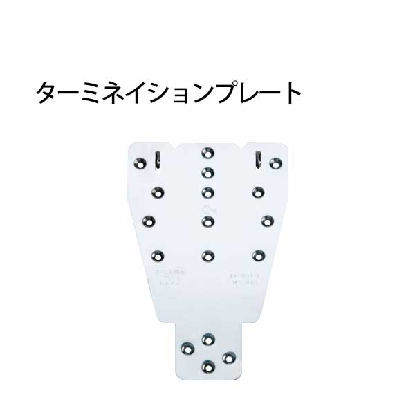 Rakuten - カナイ ターミネイションプレート （56×136×212×t0.7mm） 442-9511 50個 基礎 内装 構造金物 土台