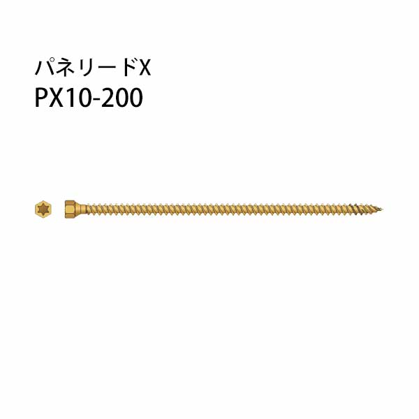 樂天商城 - 東日本パワー パネリードX PX10-200 50本 403-5891 基礎 内装 構造金物 土台