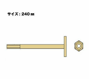 樂天商城 - Z ゼット Z座金付きボルトM16 M16×240mm 20本 416-1240 基礎 内装 構造金物 土台