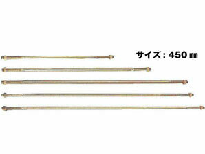 樂天商城 - Z ゼット Z両ネジボルトM16 M16×450mm 10本 416-2450 基礎 内装 構造金物 土台