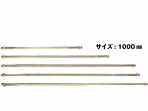 樂天商城 - Z ゼット Z両ネジボルトM16 M16×1000mm 10本 416-3000 基礎 内装 構造金物 土台