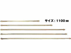 樂天商城 - Z ゼット Z両ネジボルトM16 M16×1100mm 10本 416-3100 基礎 内装 構造金物 土台