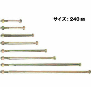 樂天商城 - Z ゼット Z六角ボルト M16 M16×240mm 50本 417-3240 基礎 内装 構造金物 土台