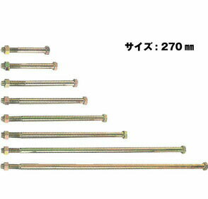 樂天商城 - Z ゼット Z六角ボルト M16 M16×270mm 50本 417-3270 基礎 内装 構造金物 土台