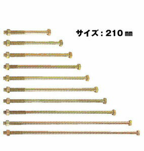 樂天商城 - Z ゼット Z六角ボルト M12 M12×210mm 100本 417-2210 基礎 内装 構造金物 土台
