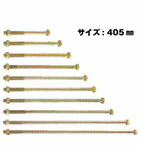 樂天商城 - Z ゼット Z六角ボルト M12 M12×405mm 50本 417-2405 基礎 内装 構造金物 土台