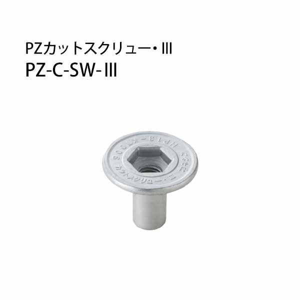 樂天商城 - カネシン PZカットスクリュー・3 PZ-C-SW-3 440-4805 200個 基礎 内装 構造金物 土台
