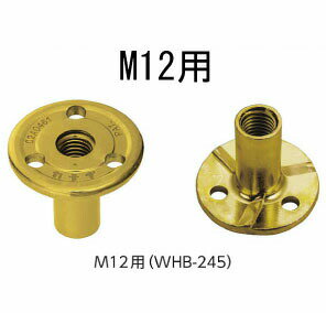 樂天商城 - カナイ ハイブリッド2丸座金 M12用（WHB-245） 442-5012 200個 基礎 内装 構造金物 土台