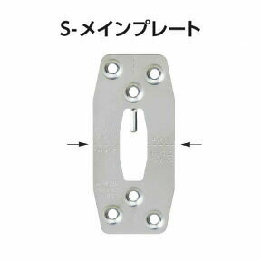 Rakuten - カナイ S-メインプレート 442-9524 100枚 基礎 内装 構造金物 土台