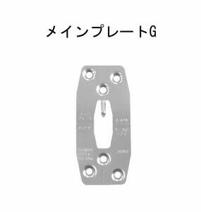 樂天商城 - カナイ メインプレートG（面材仕様） 442-9522 100枚 基礎 内装 構造金物 土台
