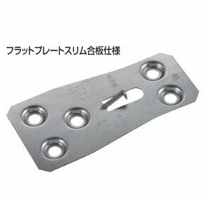 樂天商城 - タナカ フラットプレートスリム合板仕様 441-0112 100枚 基礎 内装 構造金物 土台